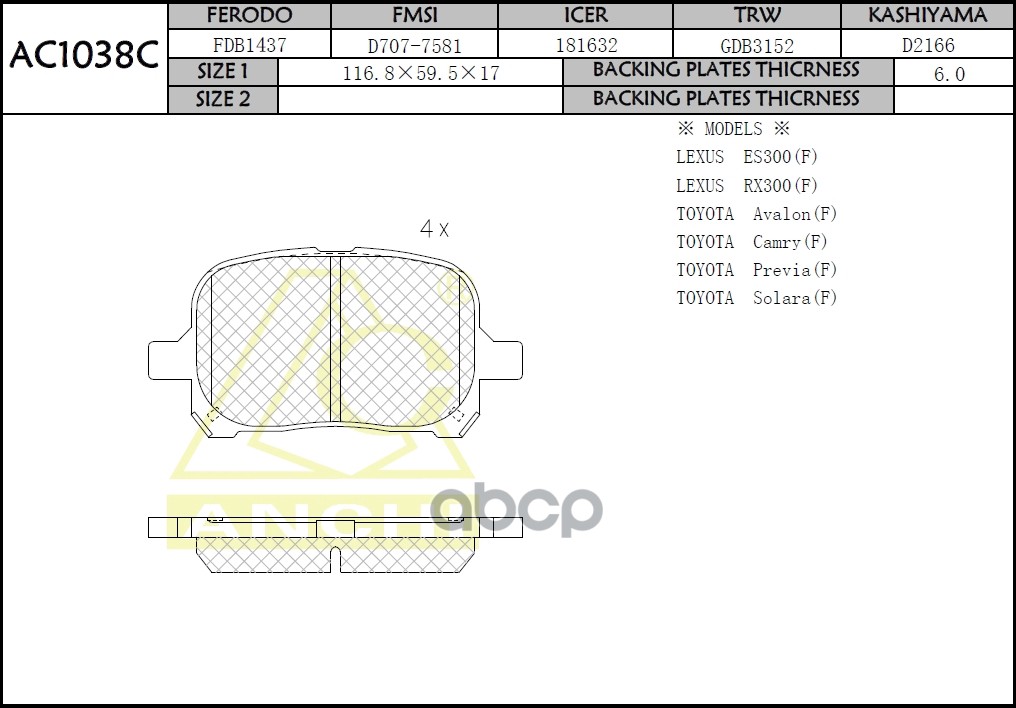 Тормозные колодки TOYOTA Camry Gracia,Windom,Qualis, Harrier, Nadia  Передн. ANCHI арт. AC1038C