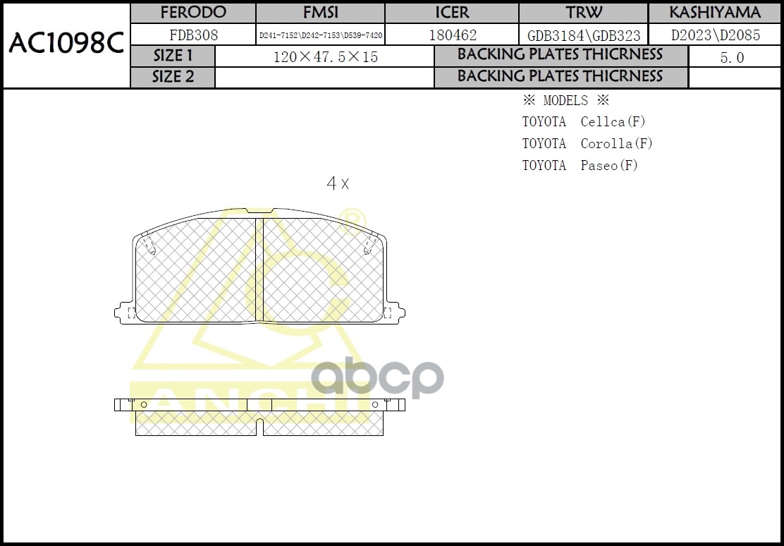 Тормозные Колодки Toyota Corolla  E9 - E11 , Ae95,  T17 ,  L4 ,  L5   Передн. ANCHI арт. AC1098C