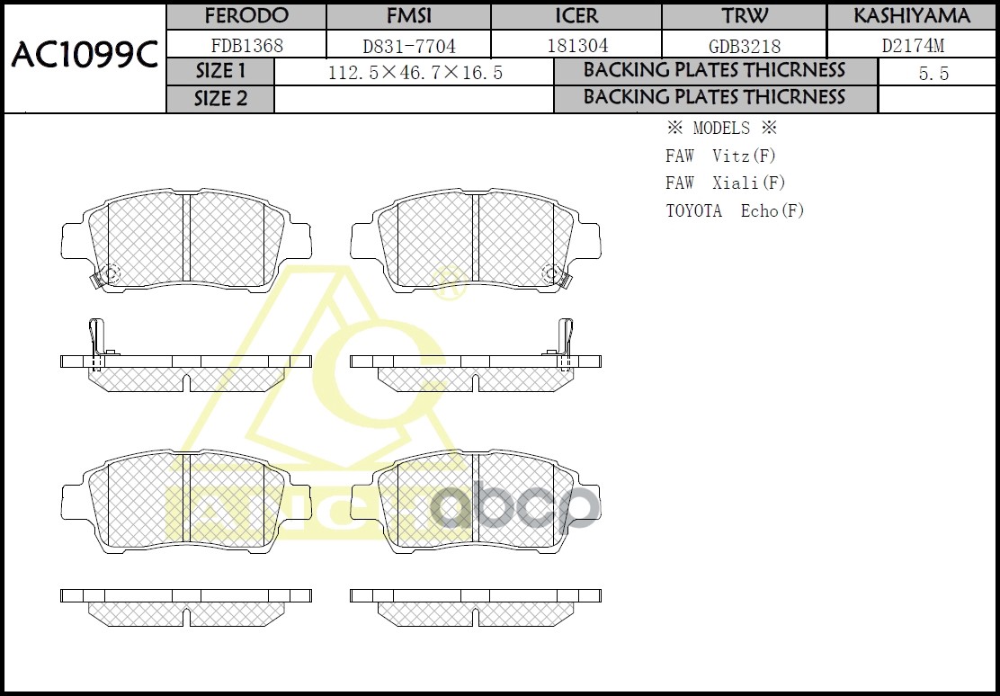Тормозные Колодки Toyota Platz, Vitz, Probox, Succed Передн. ANCHI арт. AC1099C