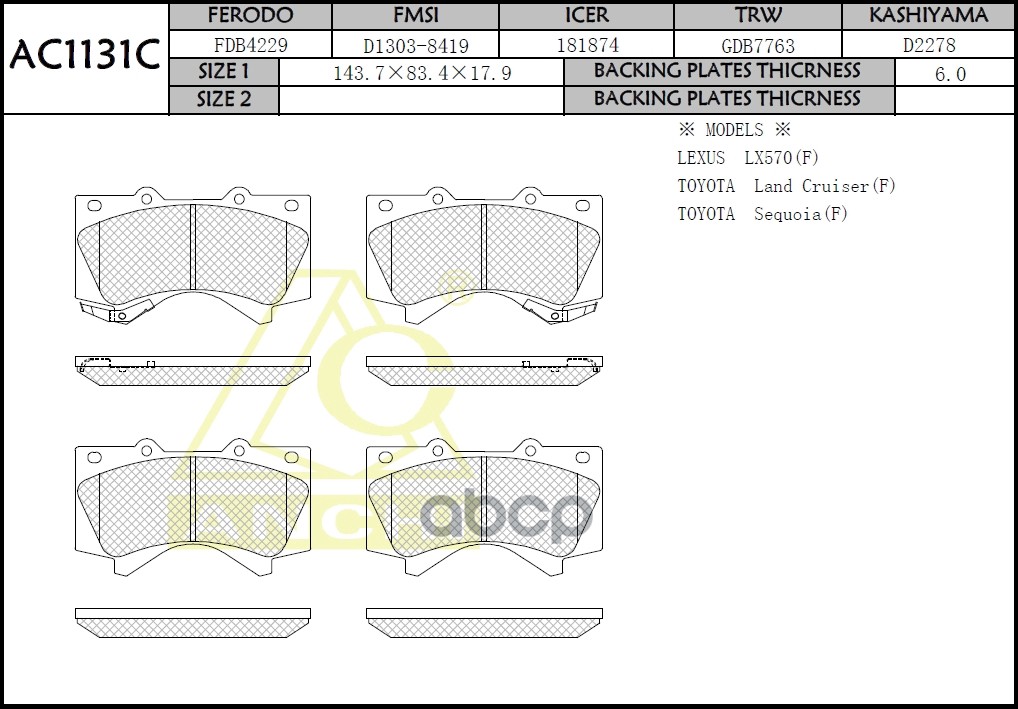 Тормозные колодки Toyota LCruiser  J200 09- , LEXUS LX570, Sequoia 07- , Tundra 07-  Передн. ANCHI арт. AC1131C