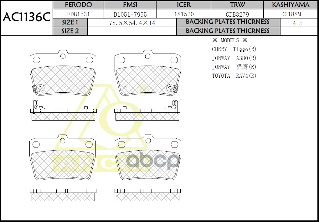Тормозные Колодки Toyota Rav4 Aca2  03-05 Задн. ANCHI арт. AC1136C