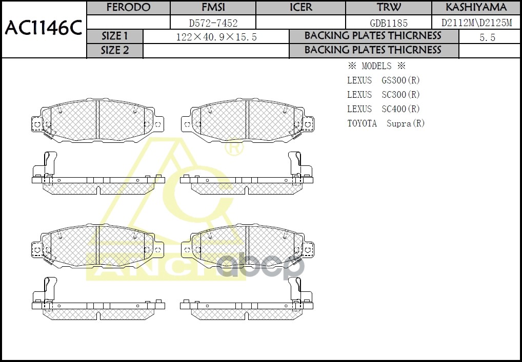 Тормозные Колодки Toyota Mark Ii, Cresta, Chaser Jzx9 , Crown, Aristo, Regius Задн. ANCHI арт. AC1146C