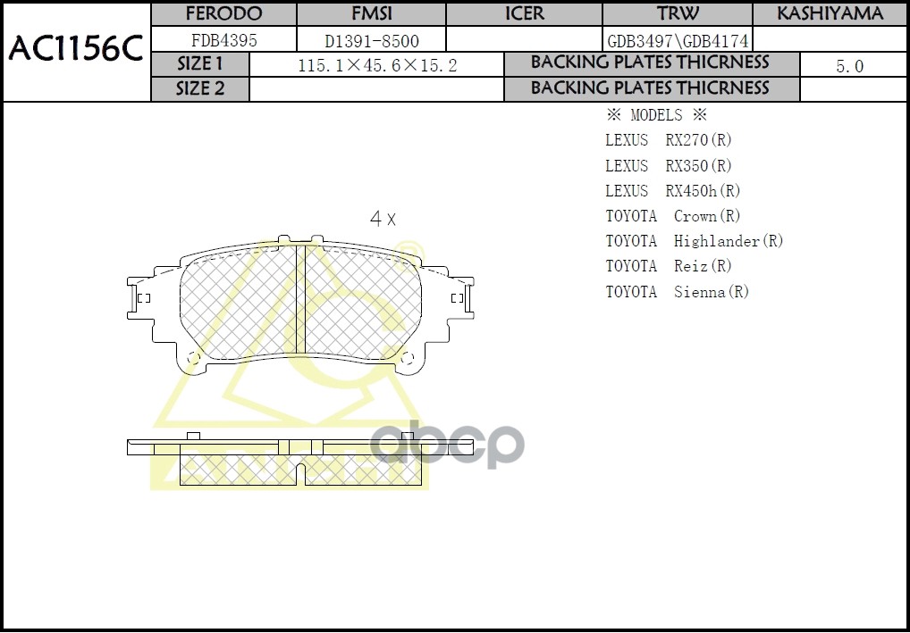 Тормозные колодки LEXUS RX350 09-, RX270, RX400 Задн. ANCHI арт. AC1156C