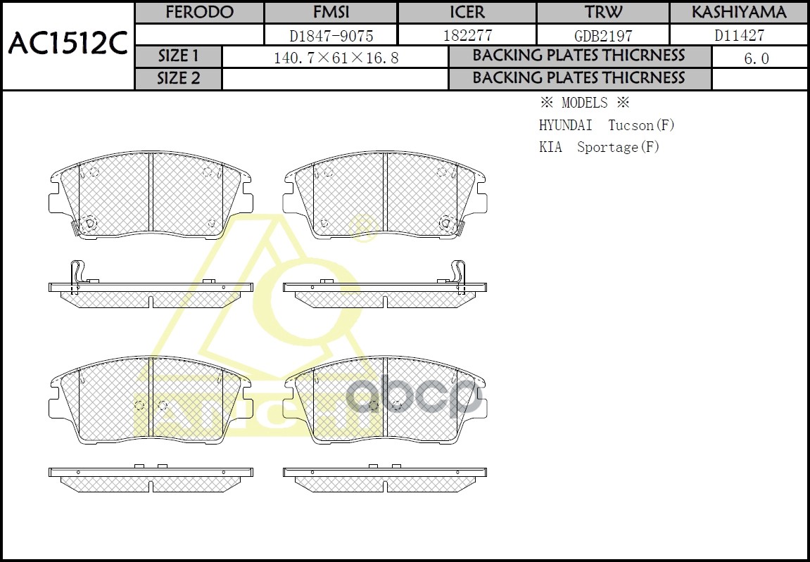 Тормозные Колодки Hyundai, Kia Fr  14- ANCHI арт. AC1512C