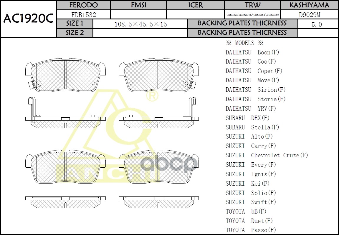 Тормозные Колодки For Suzuki, Chevrolet, Daihatsu Front ANCHI арт. AC1920C