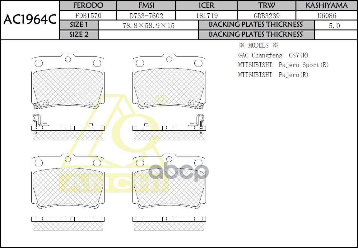 Тормозные Колодки Mitsubishi Challenger, Pajero, Montero Задн. ANCHI арт. AC1964C
