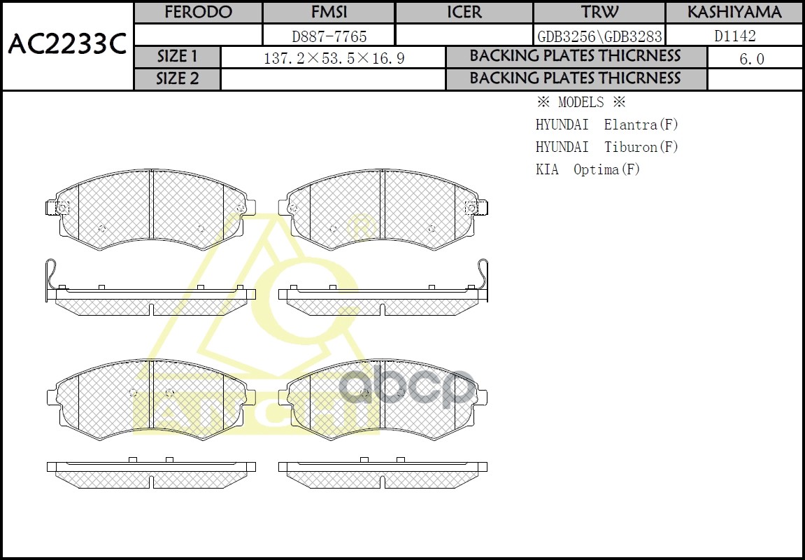 Тормозные колодки HYUNDAI, NISSAN Перед. ANCHI арт. AC2233C