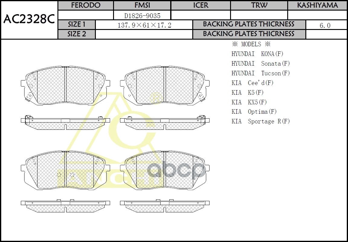 Тормозные колодки HYUNDAI IX35, TUCSON 10-, KIA CARENS 06-, SPORTAGE 10-  Передн. ANCHI арт. AC2328C