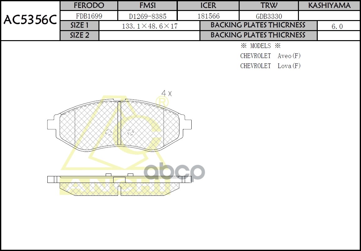 Тормозные Колодки For Chevrolet, Daewoo Front ANCHI арт. AC5356C