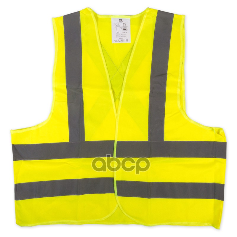 Жилет аварийный размер XL со светоотражающими элементами ARNEZI A1101002 ARNEZI арт. A1101002