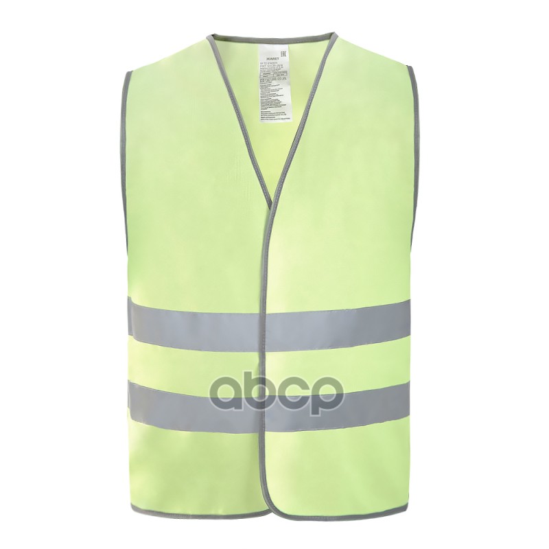 Жилет аварийный размер 3XL со светоотражающими элементами, сетка ARNEZI A1101007 ARNEZI арт. A1101007