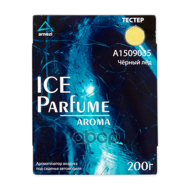 Ароматизатор под сиденье, гелевый "Черный лед" 200 гр. ARNEZI A1509035 ARNEZI арт. A1509035