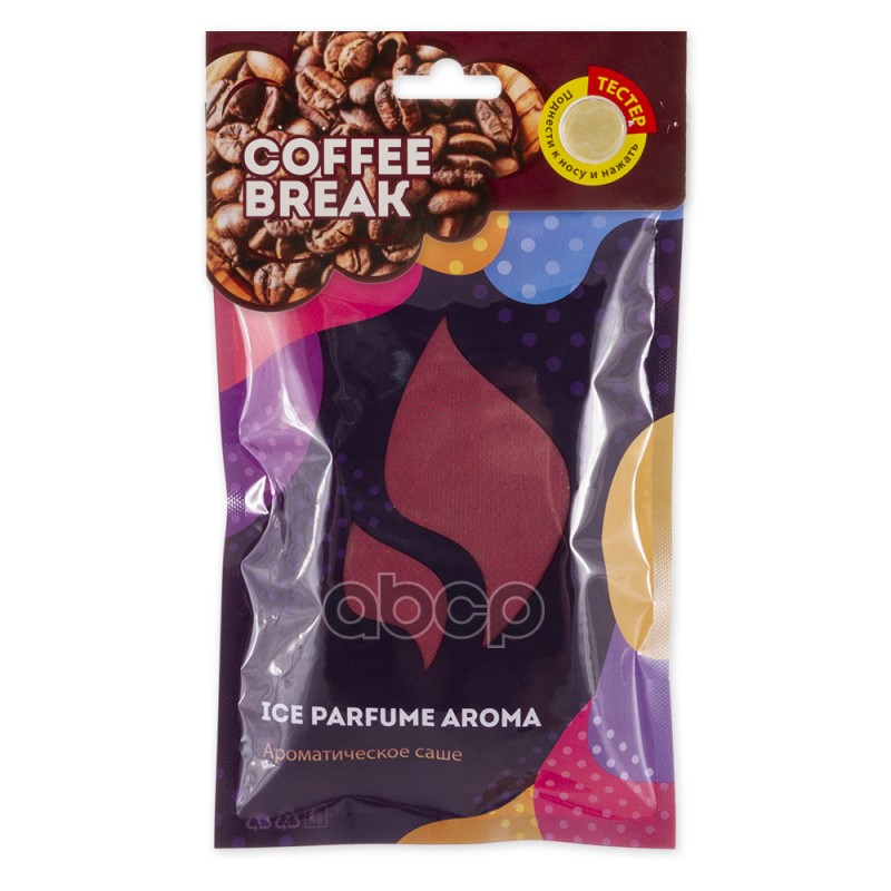 Ароматизатор Под Сиденье, Гранулы Саше "Coffee Break" Arnezi A1509046 ARNEZI арт. A1509046