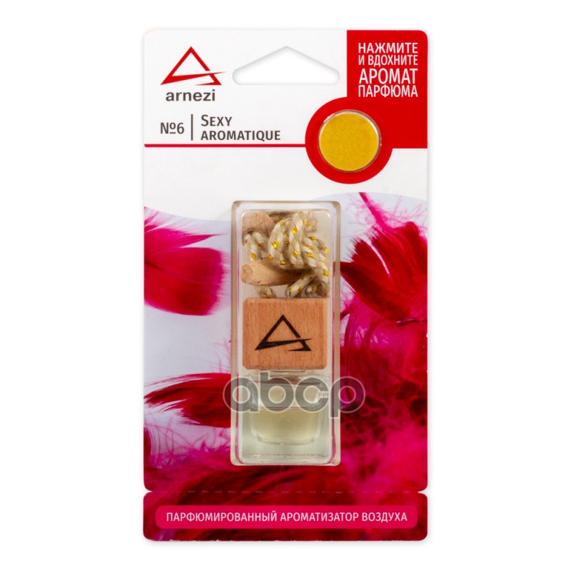 Ароматизатор подвесной, французский парфюм №6 "Sexy aromatique" ARNEZI A1509085 ARNEZI арт. A1509085