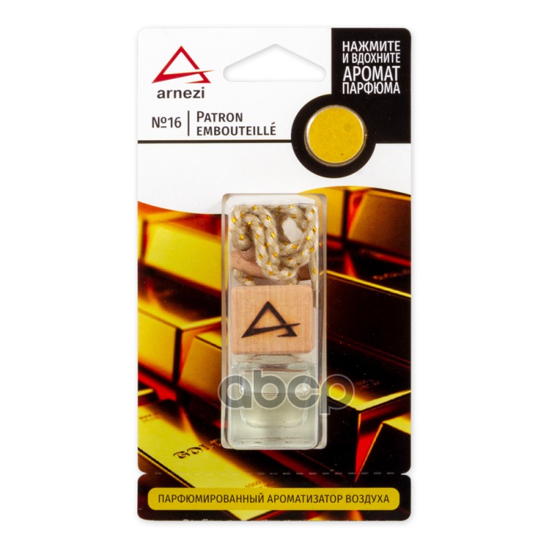 Ароматизатор подвесной, французский парфюм №16 "Patron embouteill?" ARNEZI A1509095 ARNEZI арт. A1509095