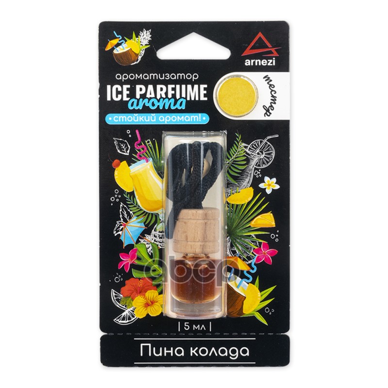 Ароматизатор Подвесной, Пина Колада, 5 Мл Arnezi A1509113 ARNEZI арт. A1509113
