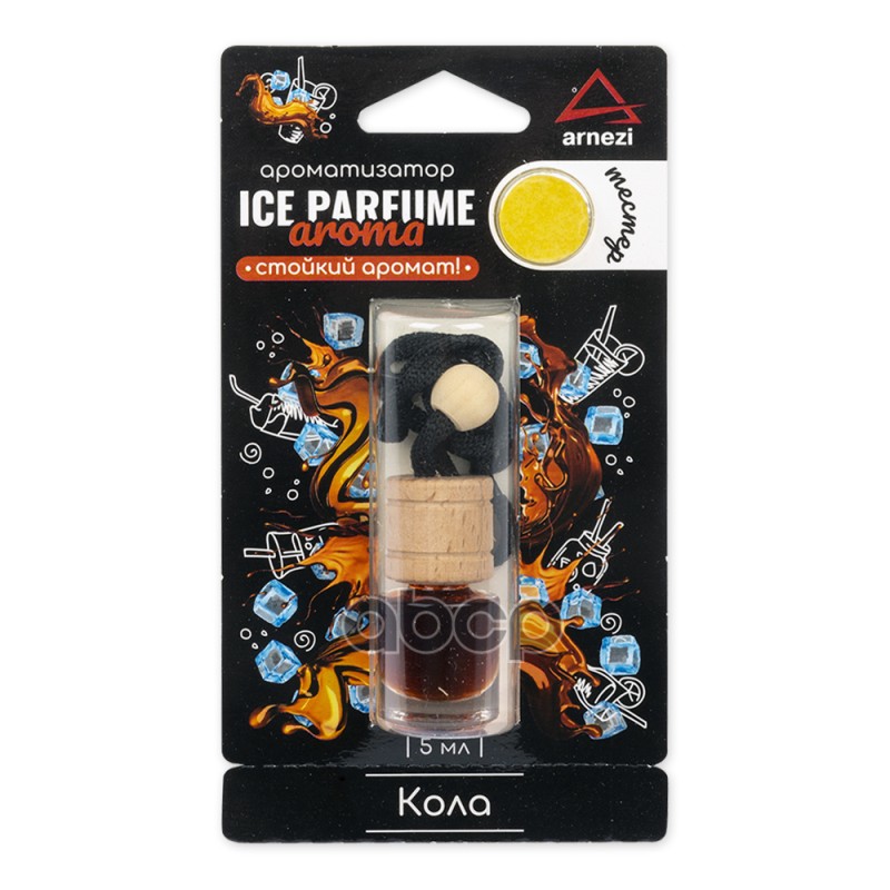 Ароматизатор Подвесной, Кола, 5 Мл Arnezi A1509118 ARNEZI арт. A1509118