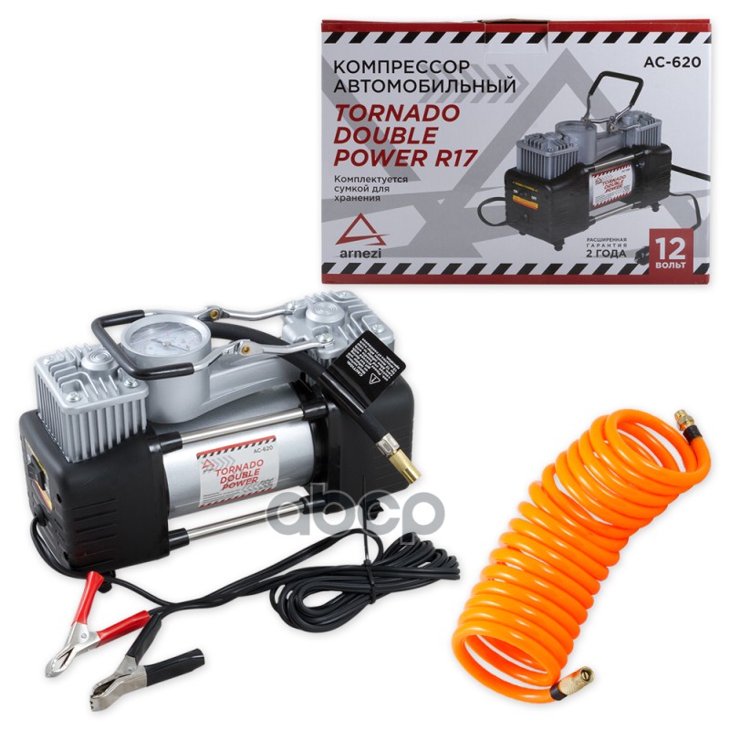 Компрессор Автомобильный Двухцилиндровый Arnezi 10 Бар, 60 Л/Мин, 300 Вт, Ac620 Double Power ARNEZI арт. AC620 DOUBLE POWER