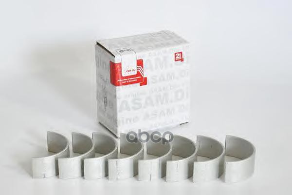 Вкладыши шатунные  стандарт  8 шт ASAM-SA арт. 30668