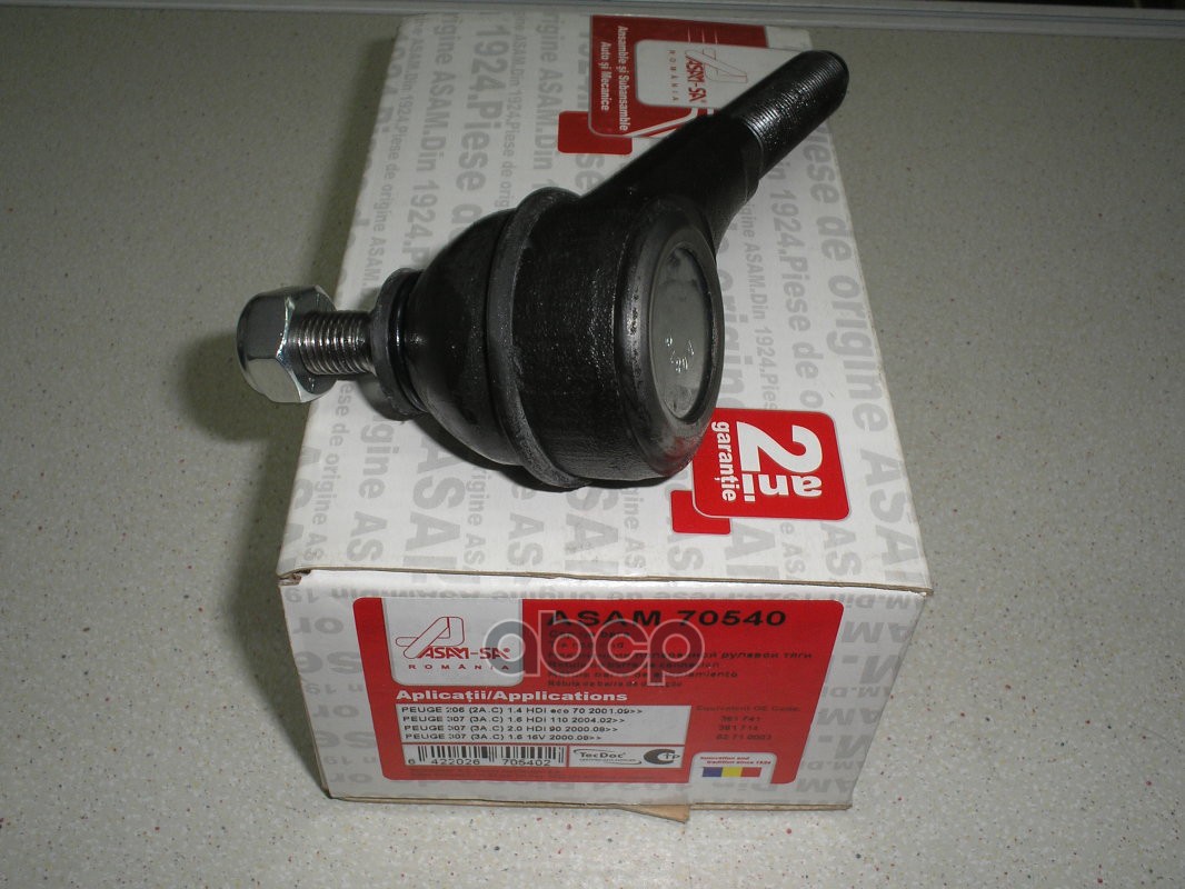 Наконечник рулевой 70540 ASAM-SA арт. 70540