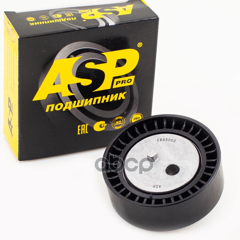 Ролик Генератора Для А/М L Vesta 15- / X-Ray 15- 1.6I ASP арт. eb65002