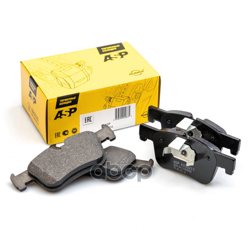Колодки тормозные передние для а/м BMW 1F(20)/2/3(F30) ASP арт. k030211