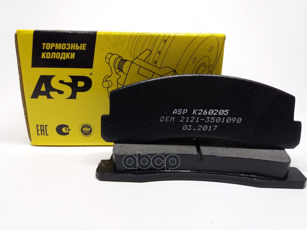 Колодки тормозные передние Lada 2121 - 2123 ASP арт. k260205