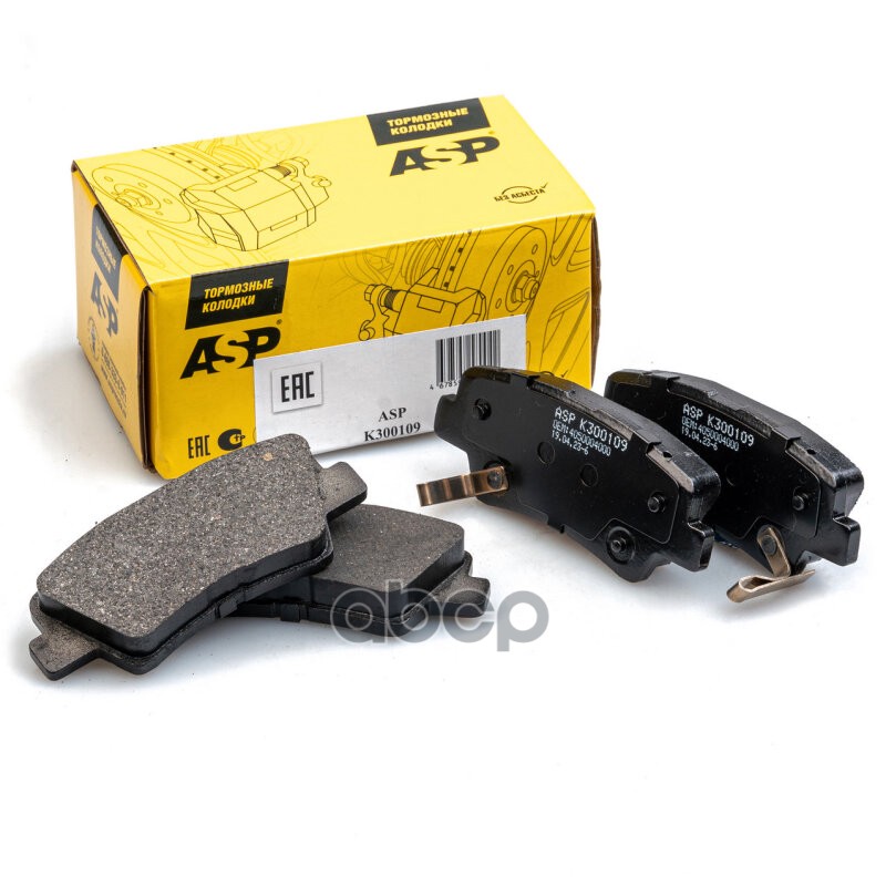 Колодки тормозные задние для а/м Geely Atlas (18)/Kia Rio/Ceed/Hyundai Creta/Solaris/i30/Elantra ASP арт. k300109