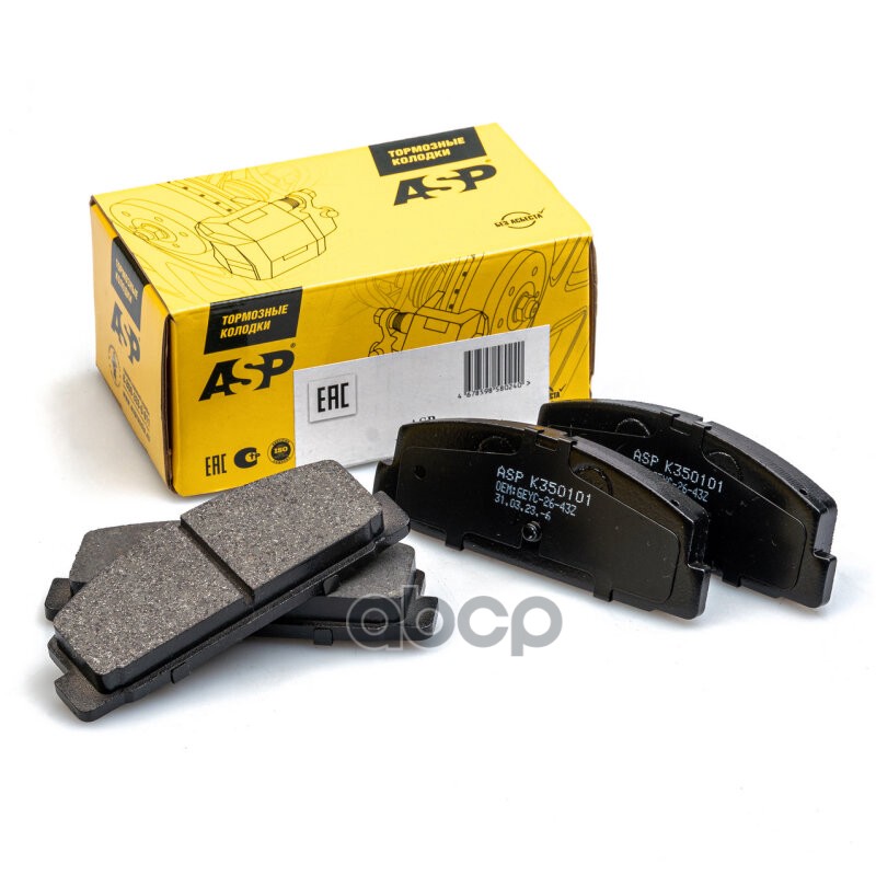 Колодки тормозные задние для а/м Mazda 6 02- ASP арт. k350101