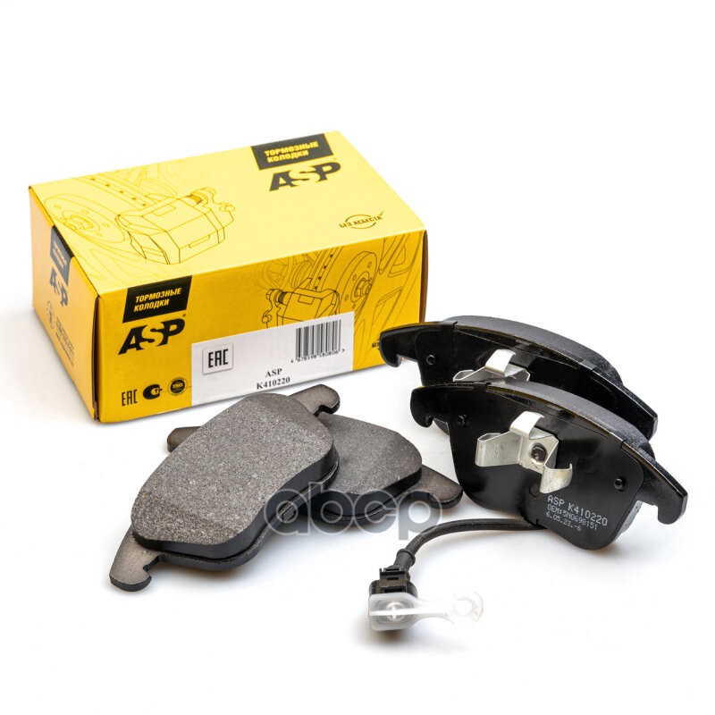 Колодки тормозные передние VW Tiguan/Citroen C4/Peugeot 308 ASP K410220 ASP арт. K410220