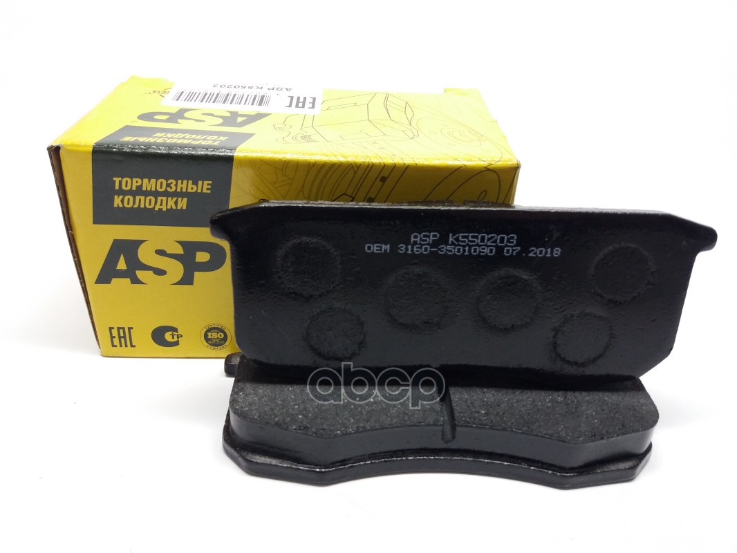 Колодки тормозные передние УАЗ  3160 - 3161 ASP арт. k550203