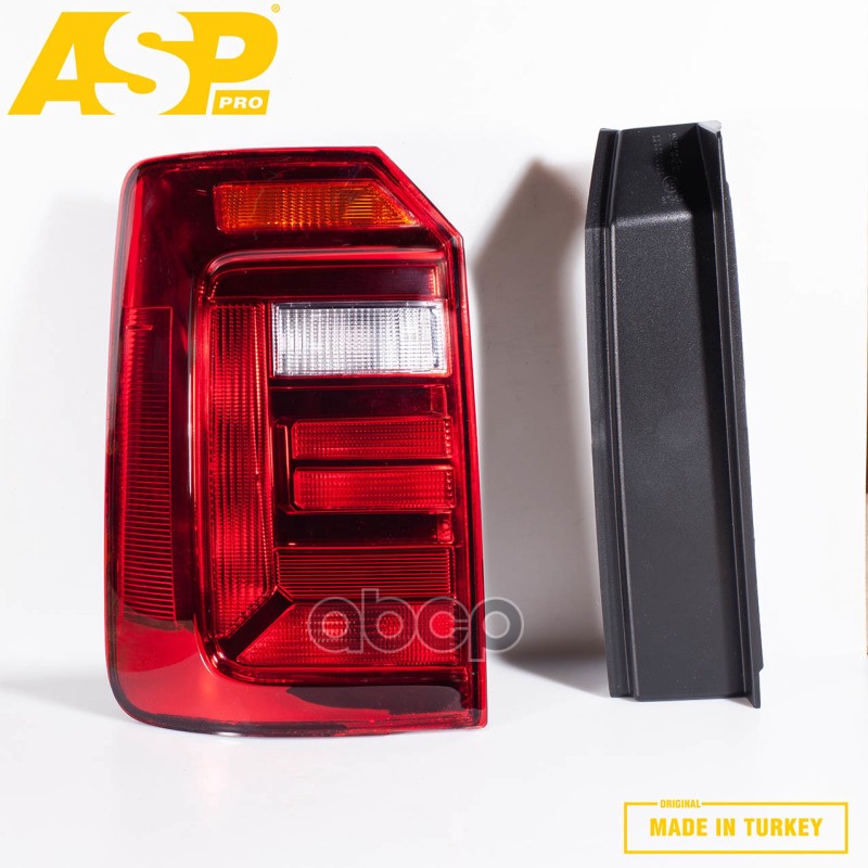 Фонарь задний L VW Caddy IV 2015-> ASP LR4011 ASP арт. LR4011