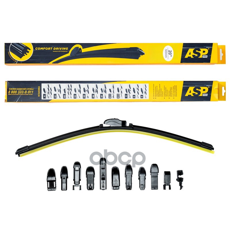 Щетка стеклоочистителя 500 мм бескаркасная (12 адаптеров) ASP арт. yw05002
