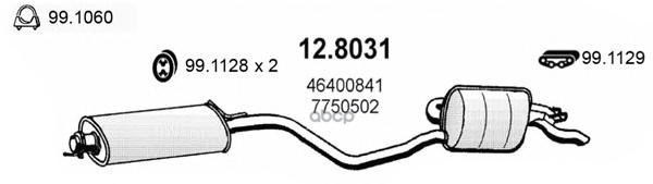 Задняя Часть Глушителя Fiat Punto T Gt 1.4 3P 133 Hp ASSO арт. 128031