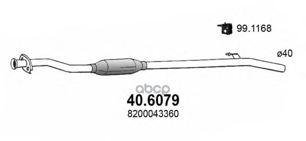 Резонатор Средний Re Simbol 01- ASSO арт. 406079
