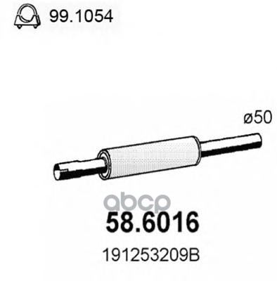 Резонатор Глушителя Golf/Jetta Gti/Gtd 84 ASSO арт. 586016