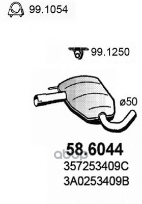 Резонатор Глушит. Ср. Часть(Гофр) Passat 1.8 Gl 88 ASSO арт. 586044