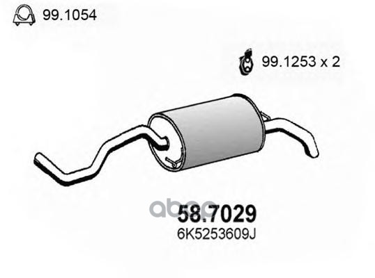 Задняя Часть Глушителя ASSO арт. 58.7029