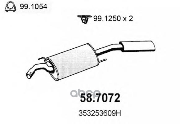 Резонатор Глуш. Задний Passat 1.8 Gl 88 ASSO арт. 587072