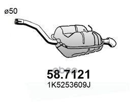 Резонатор Глуш. Задний ASSO арт. 587121