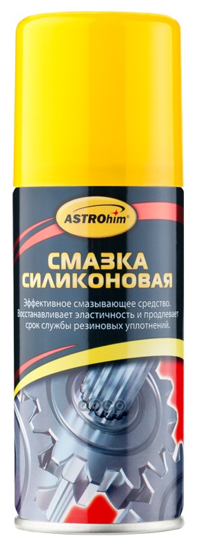 Смазка Силиконовая! 140Мл Аэрозоль ASTROHIM арт. АС4611