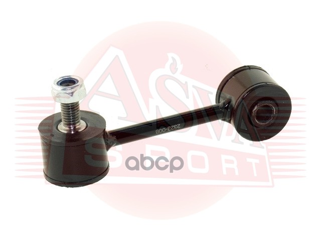 ТЯГА СТАБИЛИЗАТОРА ASVA арт. 2323008