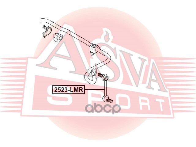 ТЯГА СТАБИЛИЗАТОРА 2523-LMR ASVA арт. 2523-LMR