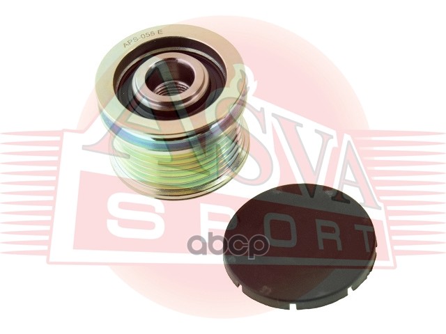 ШКИВ ОБГОННЫЙ ГЕНЕРАТОРА ASVA арт. APS055