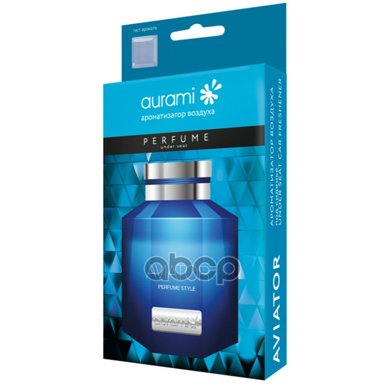 Ароматизатор Органический Под Сиденье Aurami Dp-03 "Aviator" AURAMI арт. DP-03