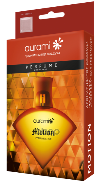 Ароматизатор Органический Под Сиденье Aurami Dp-07 "Motion" AURAMI арт. DP-07