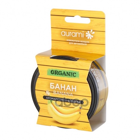 Ароматизатор Органик "Банан"Aurami Org-24 AURAMI арт. ORG-24