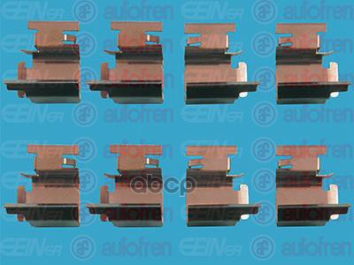 Комплект установочный тормозных колодок Skoda YETI (5L) 2009 - 2017 SEINSA D42404A AUTOFREN SEINSA арт. D42404A