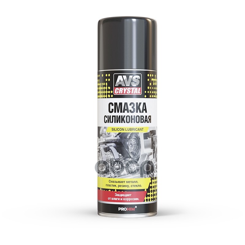 Смазка Универсальная Силиконовая (Аэрозоль) 520 Мл AVS арт. A07797S