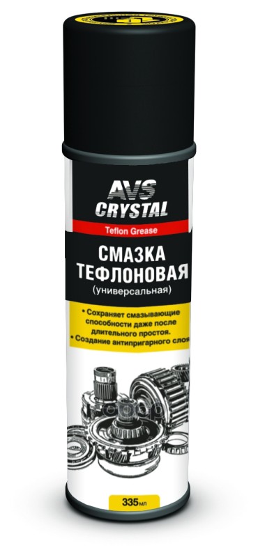Смазка Универсальная Тефлоновая 335 Мл (Аэрозоль) AVS арт. A78379S